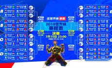 开云体育下载-北境之刃，吉林队季后赛绝境反杀广厦，一剑封喉的生死局