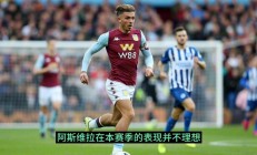 开云体育中国-阿拉维斯客场战胜皇家社会，重返西甲前十的简单介绍