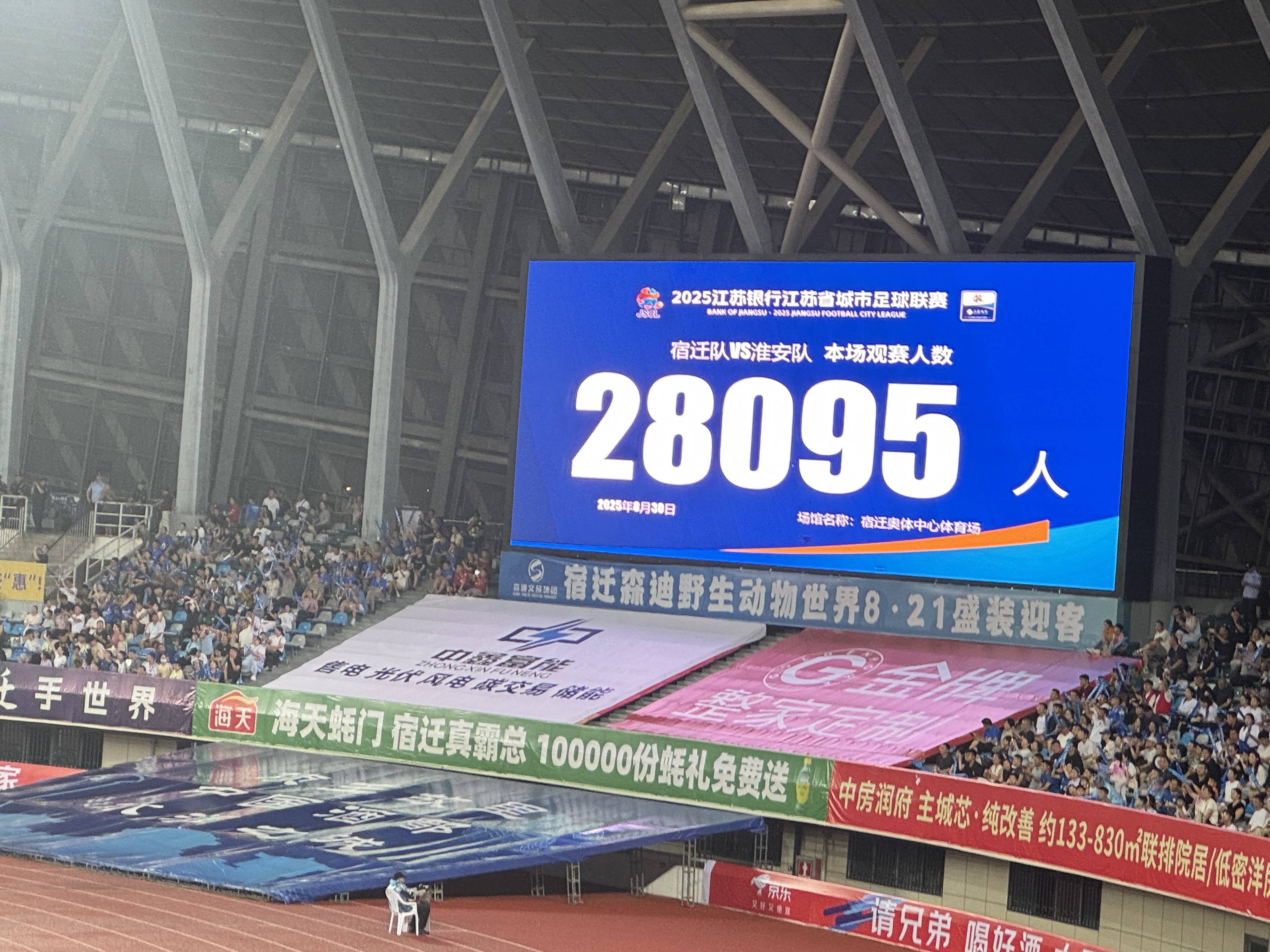 亚洲巨头再度相遇，球迷期待大战的简单介绍