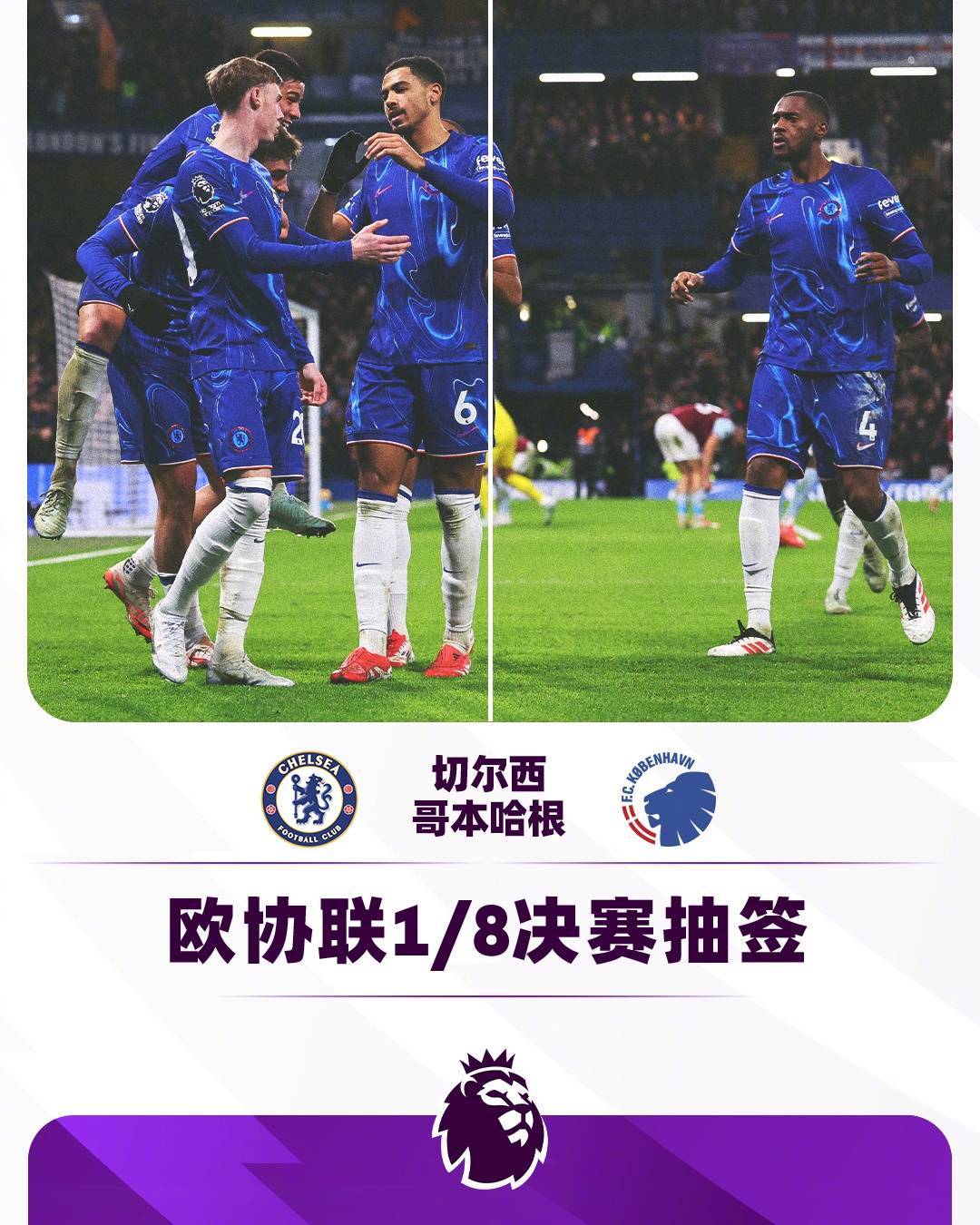 法国明星周围:在哥本哈根对抗丹麦的简单介绍 法国明星周围:在哥本哈根对抗丹麦的简单介绍