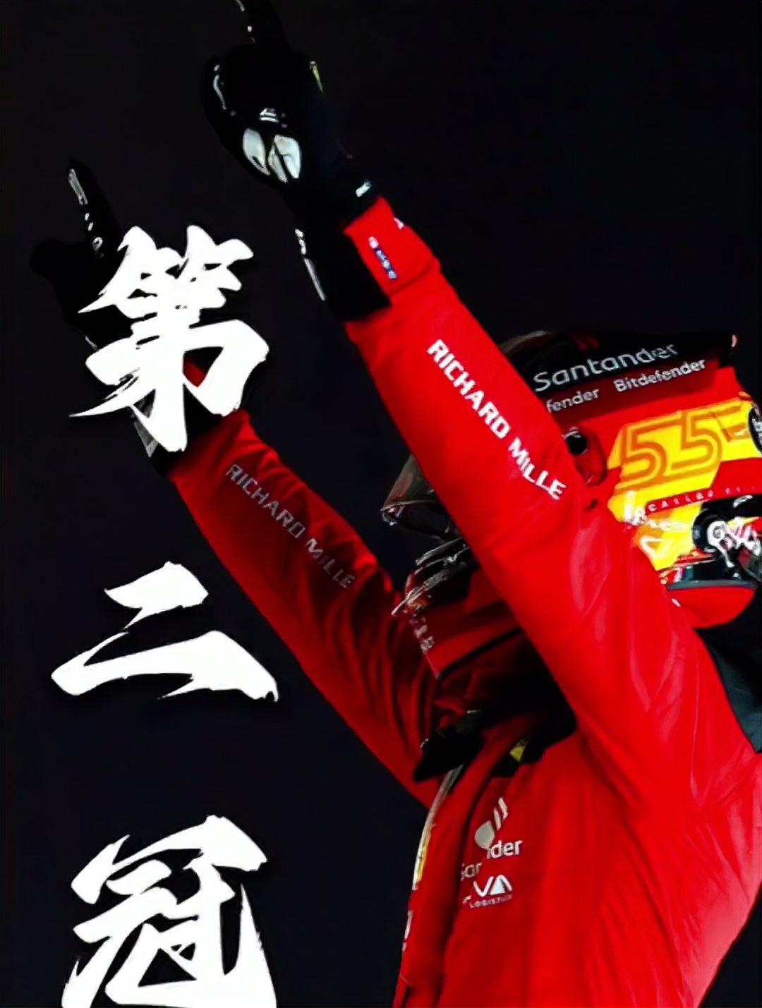 红牛车队轻取阿斯顿马丁,塞恩斯关键制胜的简单介绍 红牛车队轻取阿斯顿马丁,塞恩斯关键制胜的简单介绍