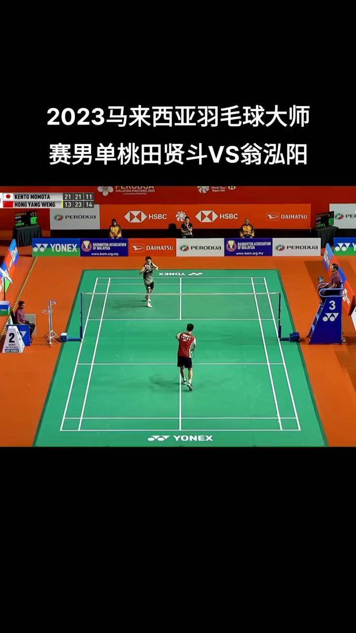 关于马来西亚队横扫日本队,桃田贤斗关键制胜的信息 关于马来西亚队横扫日本队,桃田贤斗关键制胜的信息