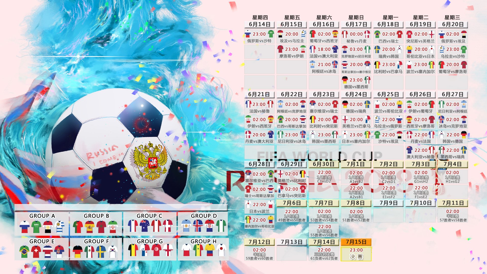 冷夜里的炽热之心,2026世界杯D组,尼日利亚逆转比利时,阿方索·戴维斯以一己之力改写命运
